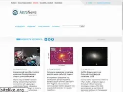Sites similar to astronews.ru