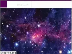 Sites similar to astronomers.ir