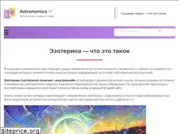 Sites similar to astronomica.ru