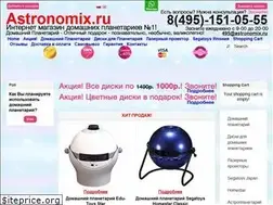 Sites similar to astronomix.ru