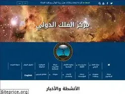 Sites similar to astronomycenter.net