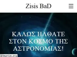 Sites similar to astronomynea.weebly.com