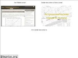 Sites similar to astronomypage.ru