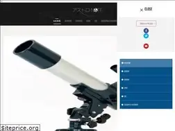 Sites similar to astronote-cam.com