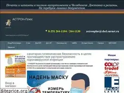 Sites similar to astronplus.ru