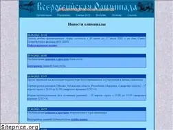 Sites similar to astroolymp.ru