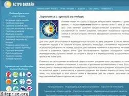 Sites similar to astroonlain.ru