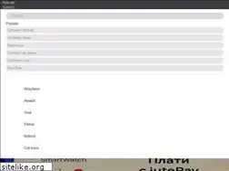 Sites similar to astrooptica.com