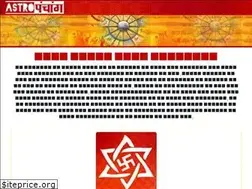 Sites similar to astropanchang.in
