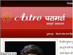 Sites similar to astroparamarsh.com