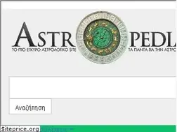 Sites similar to astropedia.gr
