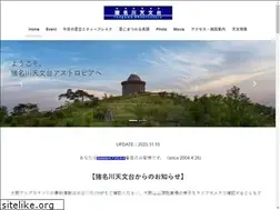 Sites similar to astropia.jp