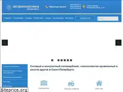 Sites similar to astroplastica.ru