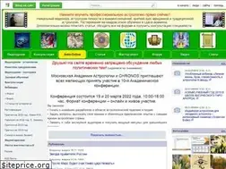 Sites similar to astropro.ru