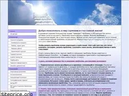 Sites similar to astropsy.com.ua