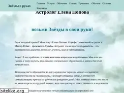 Sites similar to astroreiki.ru