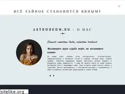 Sites similar to astroreon.ru