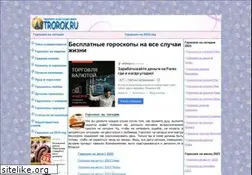Sites similar to astrorok.ru