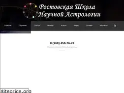 Sites similar to astrorostov.ru