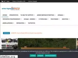 Sites similar to astros-kynourianews.gr