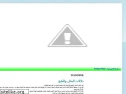 Sites similar to astrosaudia.blogspot.com