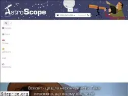 Sites similar to astroscope.com.ua