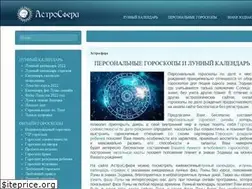 Sites similar to astrosfera.ru