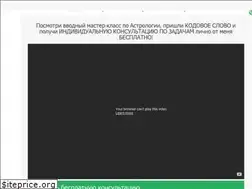Sites similar to astroshakti.ru