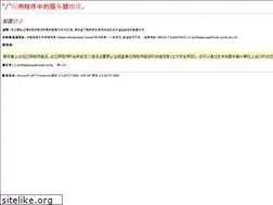 Sites similar to astroshop.com.cn