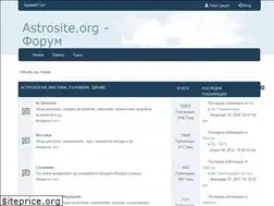 Sites similar to astrosite.org