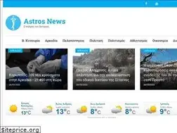 Sites similar to astrosnews.gr