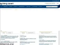 Sites similar to astrosoft.ru