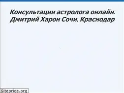 Sites similar to astrosolution.ru