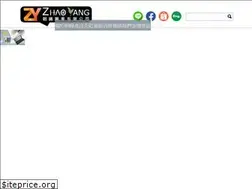 Sites similar to astrospace.com.tw