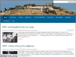 Sites similar to astrosparalio.gr