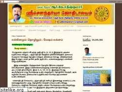 Sites similar to astrosuper.com