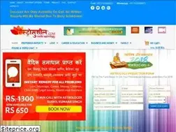 Sites similar to astrosushil.com