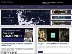 Sites similar to astrosymbols.ru