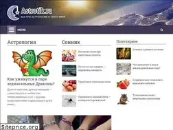 Sites similar to astrotik.ru