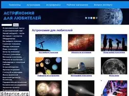 Sites similar to astrotime.ru