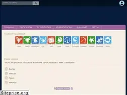 Sites similar to astrounion.ru