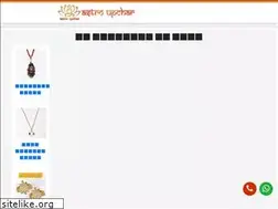 Sites similar to astroupchar.in