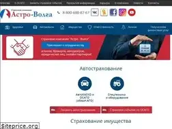 Sites similar to astrovolga.ru