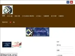 Sites similar to astroziweifirespiritchan.com