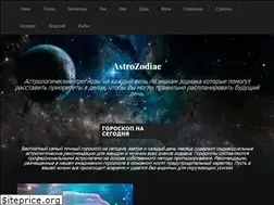 Sites similar to astrozodiac.net