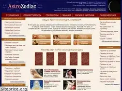 Sites similar to astrozodiac.ru