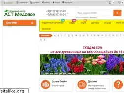 Sites similar to astrussia.com