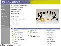 Sites similar to astryda.com