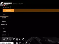 Sites similar to astt.co.jp
