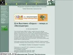 Sites similar to astt.ru